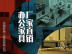 川內(nèi)廠(chǎng)家直銷(xiāo)各類(lèi)辦公家具，歡迎各地經(jīng)銷(xiāo)商合作