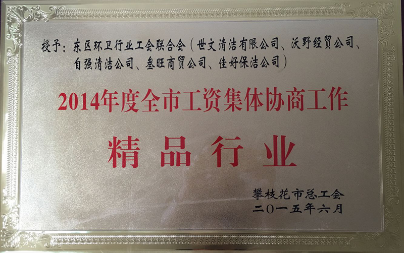 圖片名稱(chēng)4