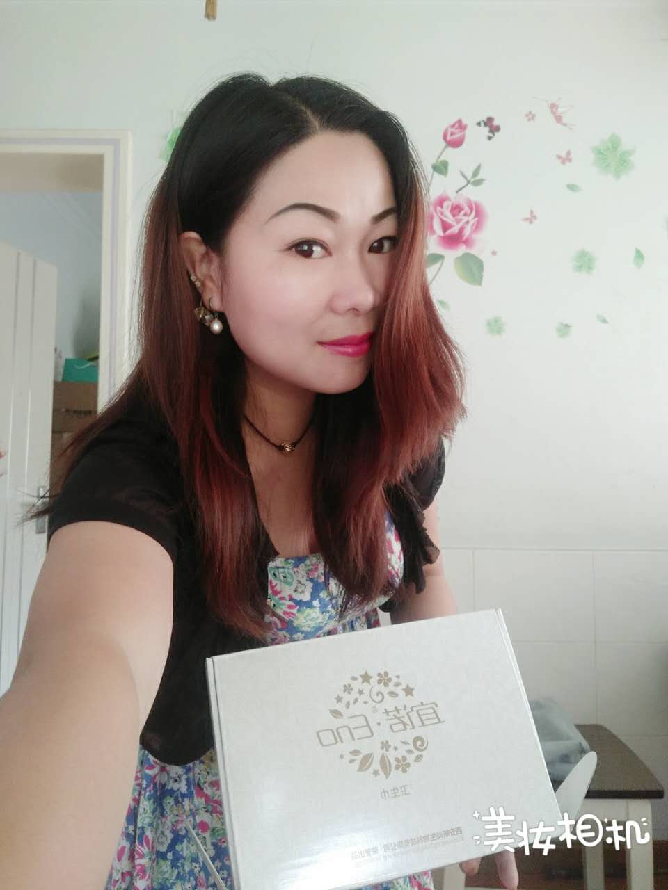 昕動集團(tuán)水動力—讓天下母親健康、天下女人美麗！