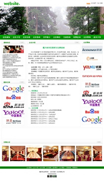 協(xié)會/政府機(jī)構(gòu)GJ332