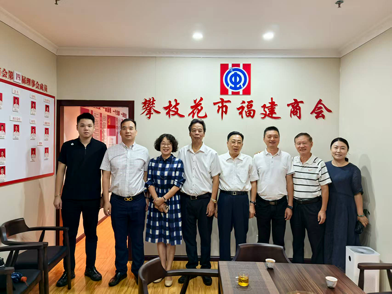 市關(guān)工委赴福建商會(huì)調(diào)研 共商“特殊學(xué)生群體”關(guān)愛合作新路徑