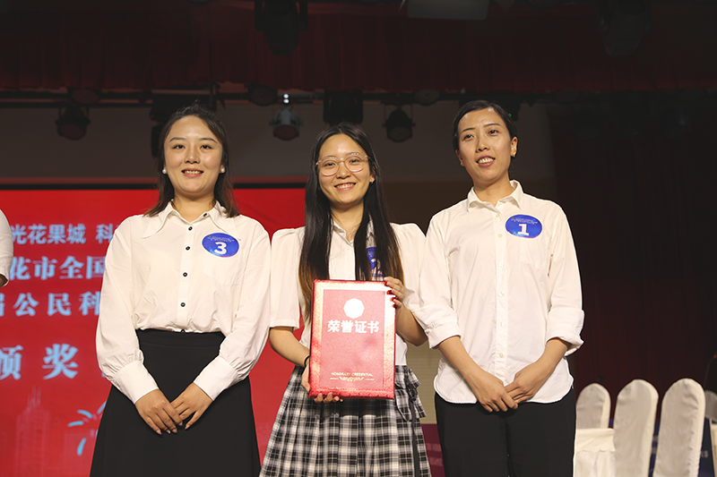 西區(qū)代表隊(duì)榮獲第二屆攀枝花市公民科學(xué)素質(zhì)大賽團(tuán)體三等獎(jiǎng)  ------主題展演“光影科學(xué)之旅”驚艷全場(chǎng)，多項(xiàng)科普作品同獲表彰