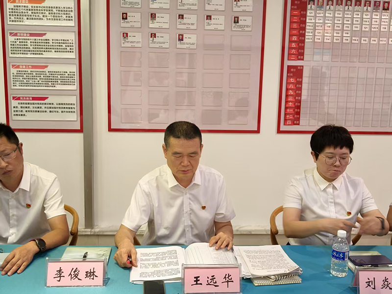 攀枝花市建材家居設(shè)計(jì)裝飾行業(yè)商會(huì)黨支部召開專題學(xué)習(xí)會(huì)議——深入學(xué)習(xí)貫徹巡視動(dòng)員會(huì)精神 共議組織建設(shè)與愛(ài)國(guó)主義教育